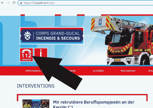 112 Homepage 112 Homepage